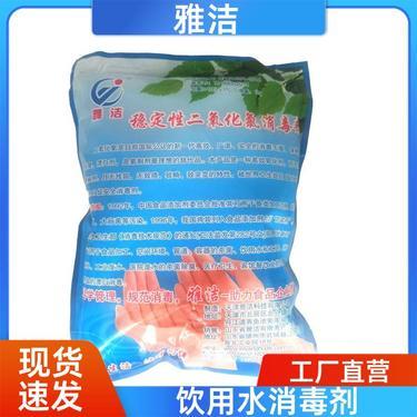 食品·消毒水·食品保鲜机 三代技术的博弈与未来餐桌的安全密码