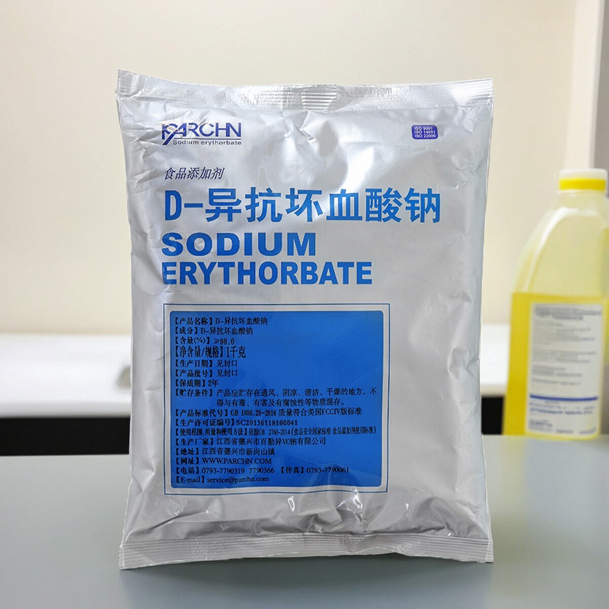 异抗坏血酸钠肉制品护色剂抗氧化防腐保鲜剂卤菜食品