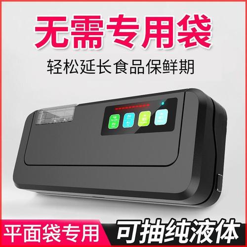 厂家供应批发600双室真空包装机大米粽子真空包装机市场价格